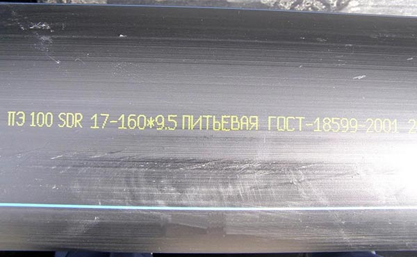 Как выглядит маркировка SDR на полиэтиленовой трубе ПНД 100 SDR 17